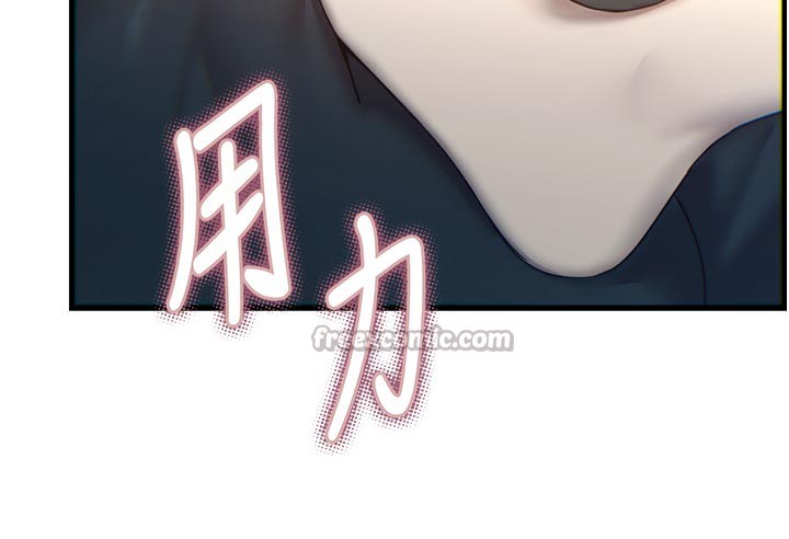 恶次人生第49話-虐待狂的報復