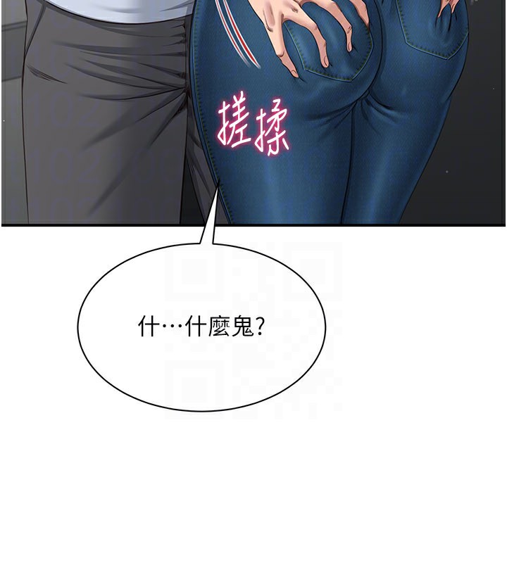 倒追游戏第24話-打電話性愛直播