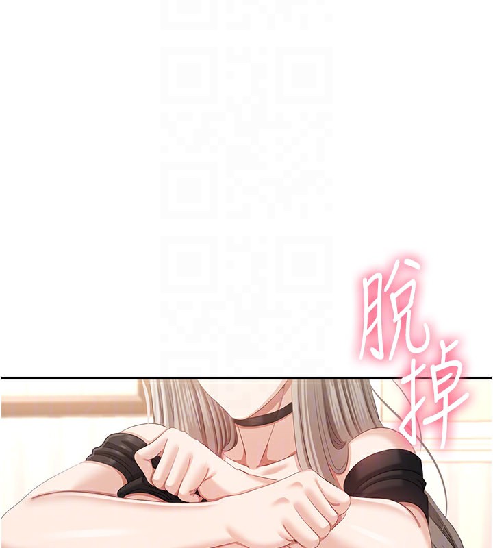 倒追游戏第24話-打電話性愛直播