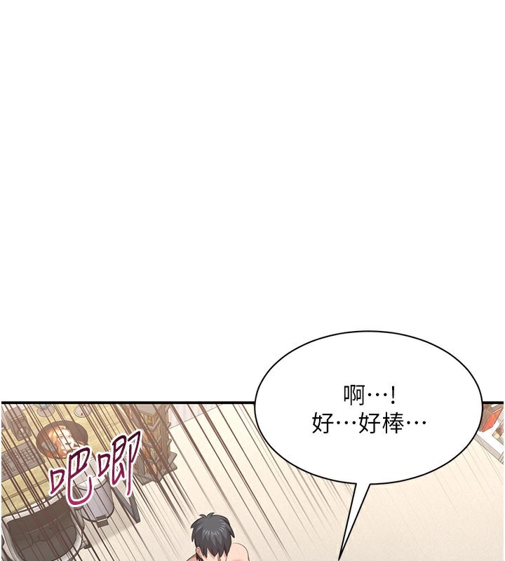 倒追游戏第24話-打電話性愛直播