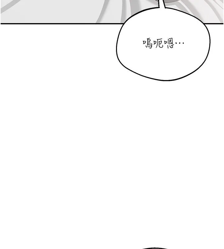 倒追遊戲第24話-打電話性愛直播