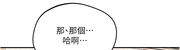 倒追遊戲第24話-打電話性愛直播