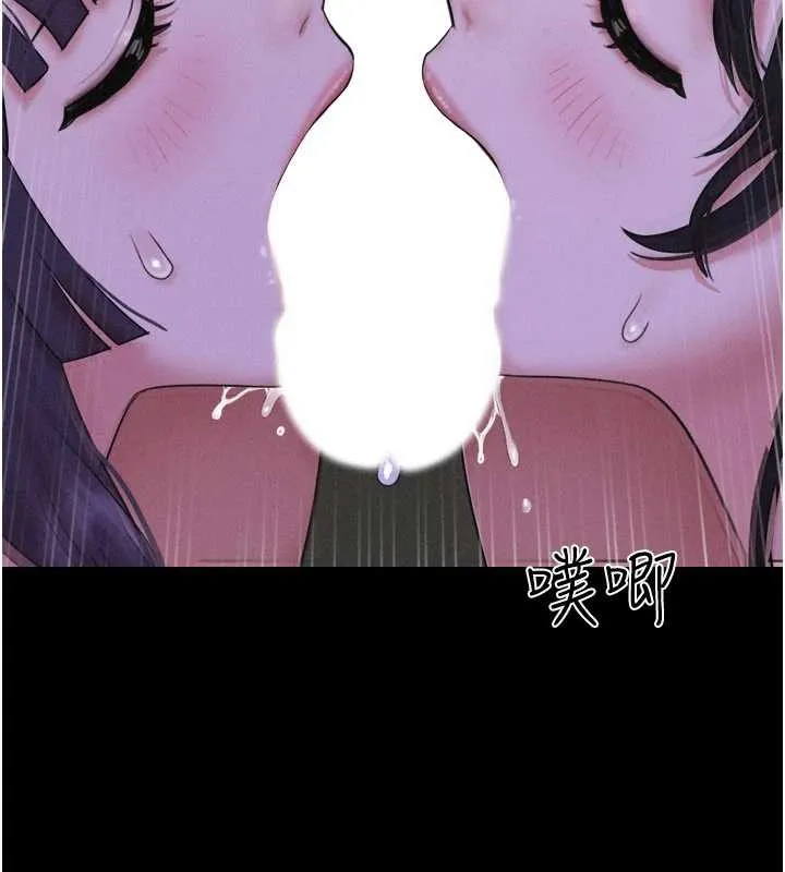 韶恩第73話-沒人被冷落的3P