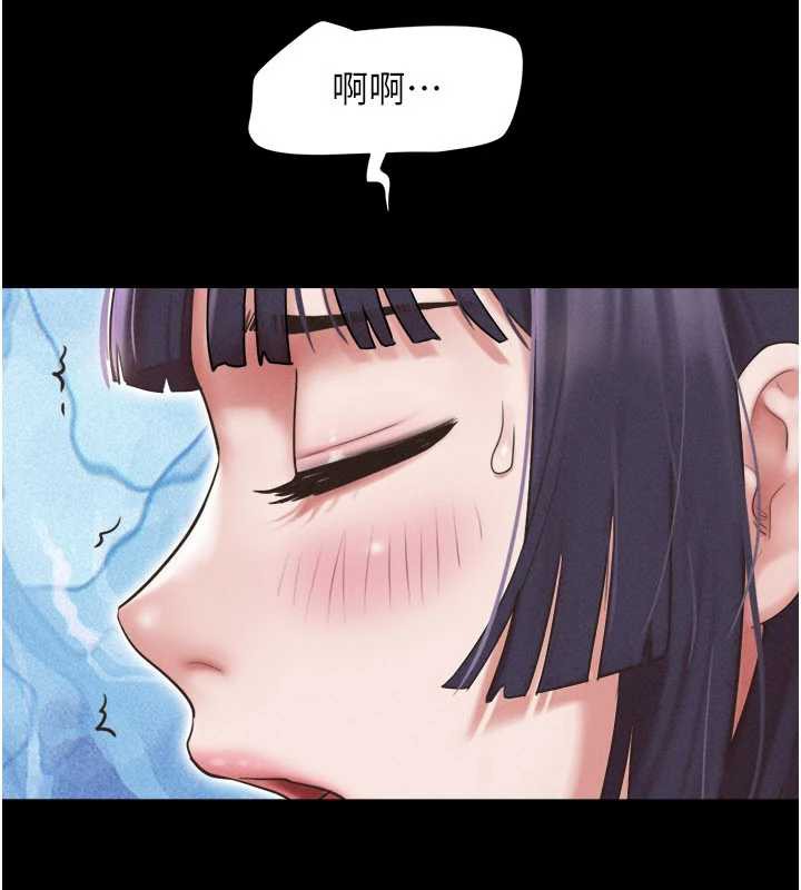 韶恩第73話-沒人被冷落的3P