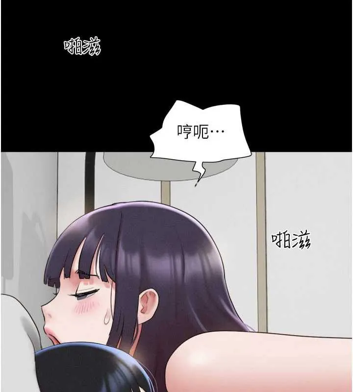 韶恩第73話-沒人被冷落的3P