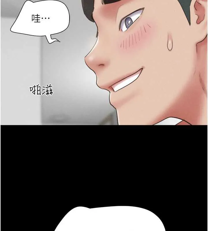 韶恩第73話-沒人被冷落的3P