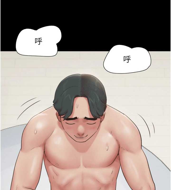 韶恩第73話-沒人被冷落的3P