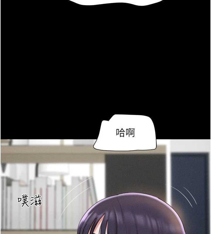 韶恩第73話-沒人被冷落的3P