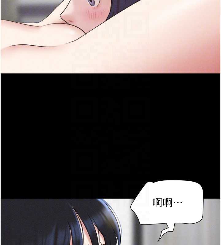韶恩第73話-沒人被冷落的3P