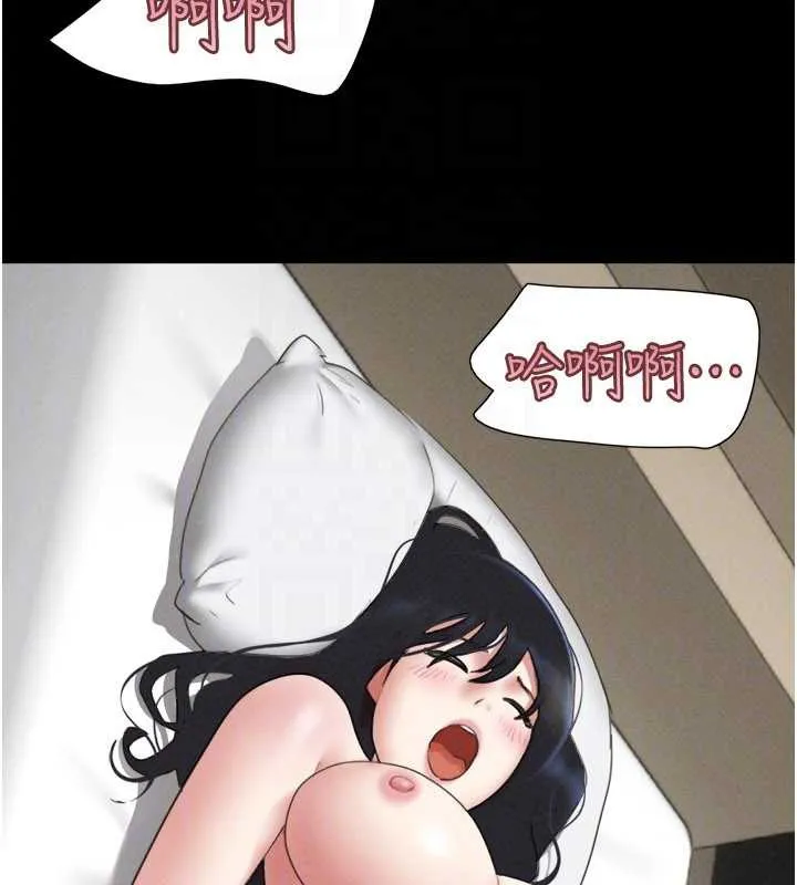 韶恩第73話-沒人被冷落的3P