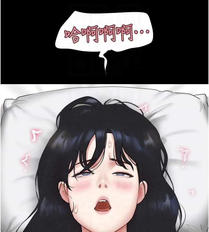 韶恩第73話-沒人被冷落的3P