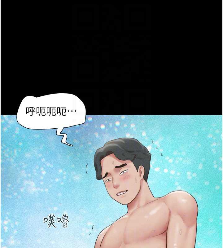韶恩第73話-沒人被冷落的3P
