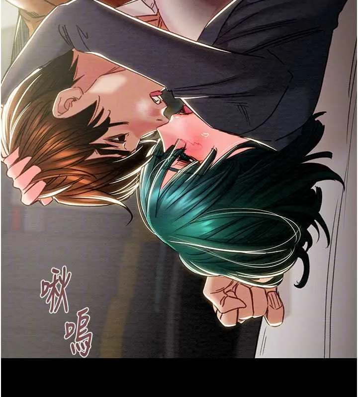 掠奪行動第79話-我是個危險的女人