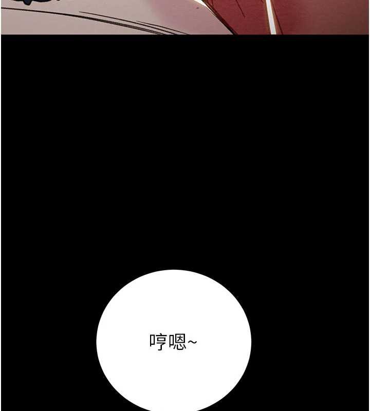 掠夺行动第79話-我是個危險的女人