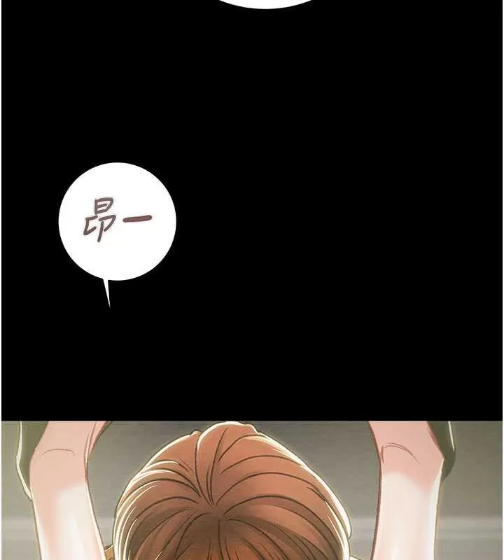 掠奪行動第79話-我是個危險的女人