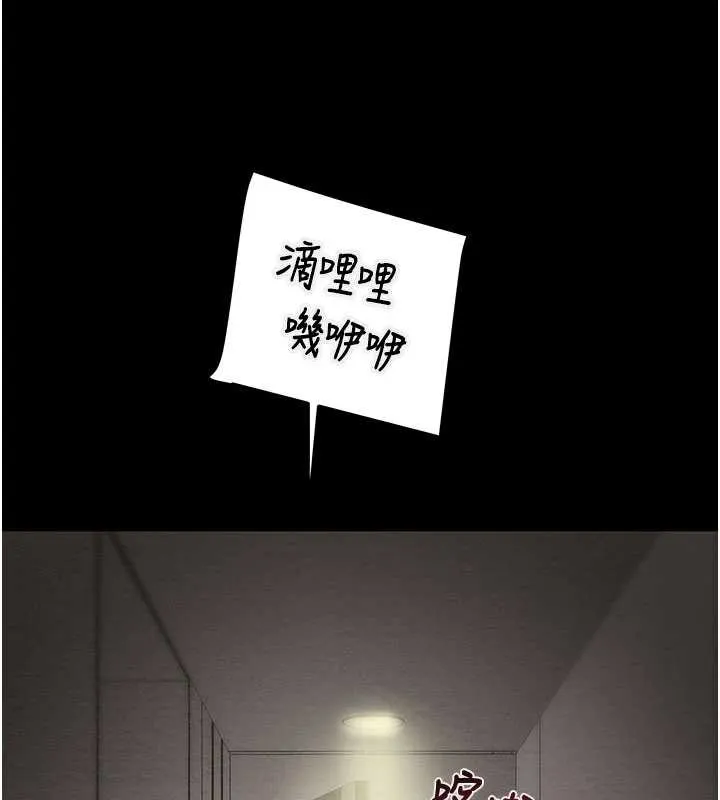 掠奪行動第79話-我是個危險的女人