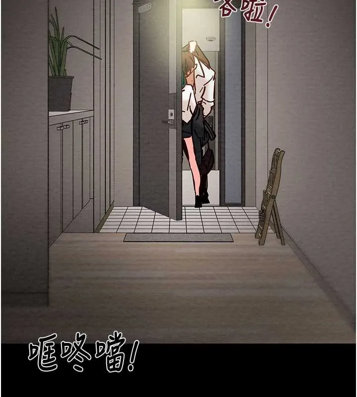 掠奪行動第79話-我是個危險的女人
