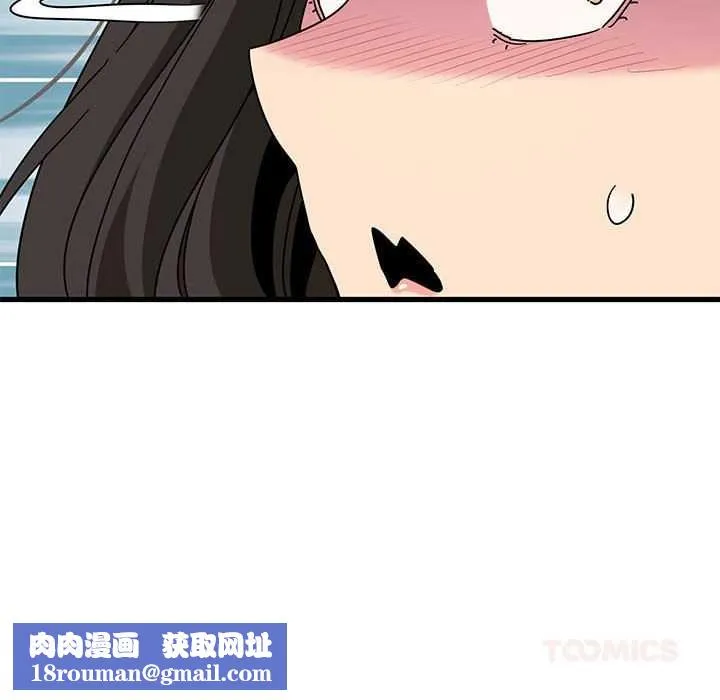 发小碰不得第92話