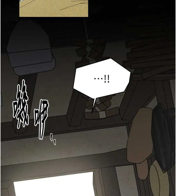 最強家丁第61話-和我一起逃離煉獄