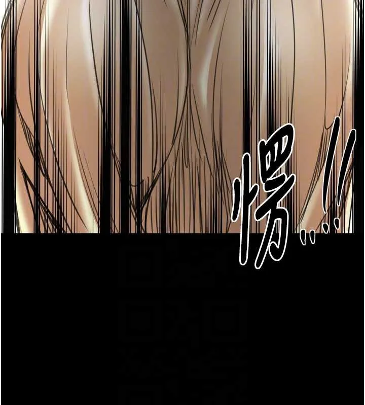 最強家丁第61話-和我一起逃離煉獄