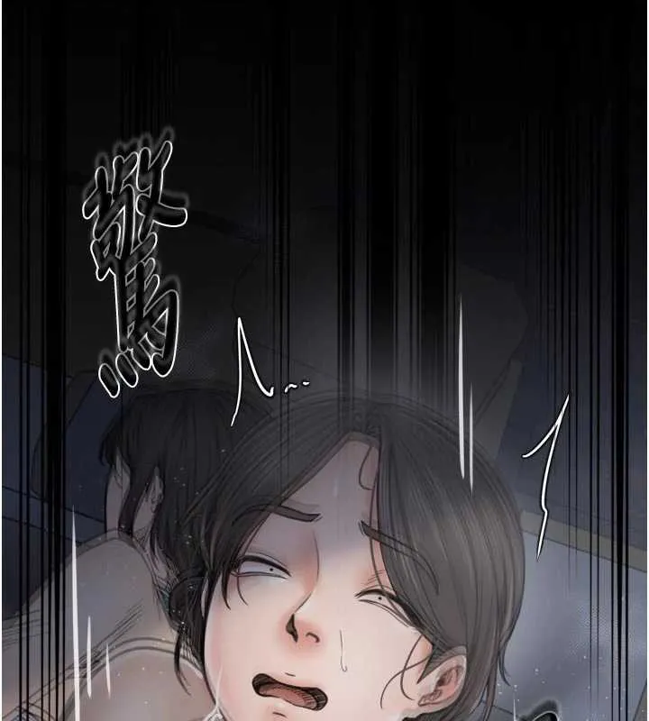 最強家丁第61話-和我一起逃離煉獄