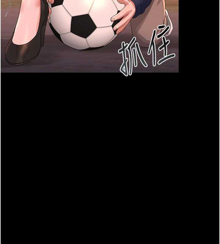 猎艷管理员第15話-在家被迫接受性教育