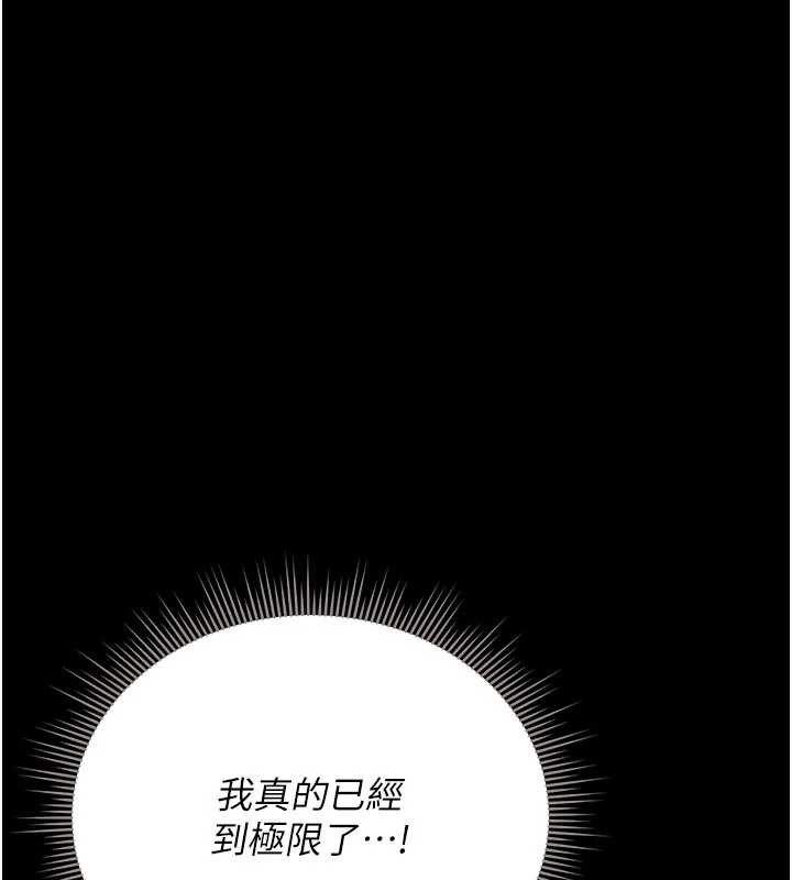 猎艷管理员第15話-在家被迫接受性教育