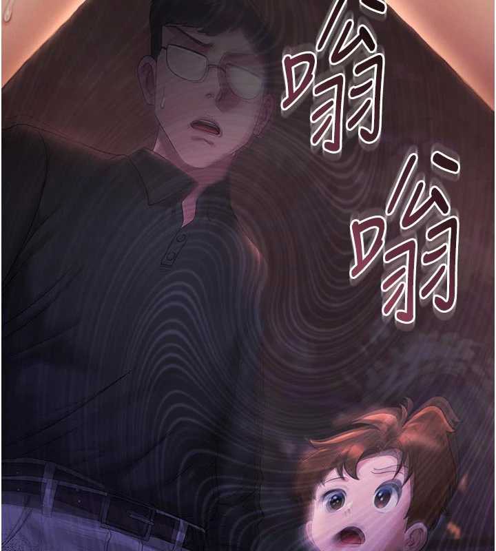 猎艷管理员第15話-在家被迫接受性教育