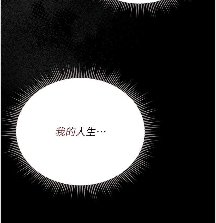 猎艷管理员第15話-在家被迫接受性教育