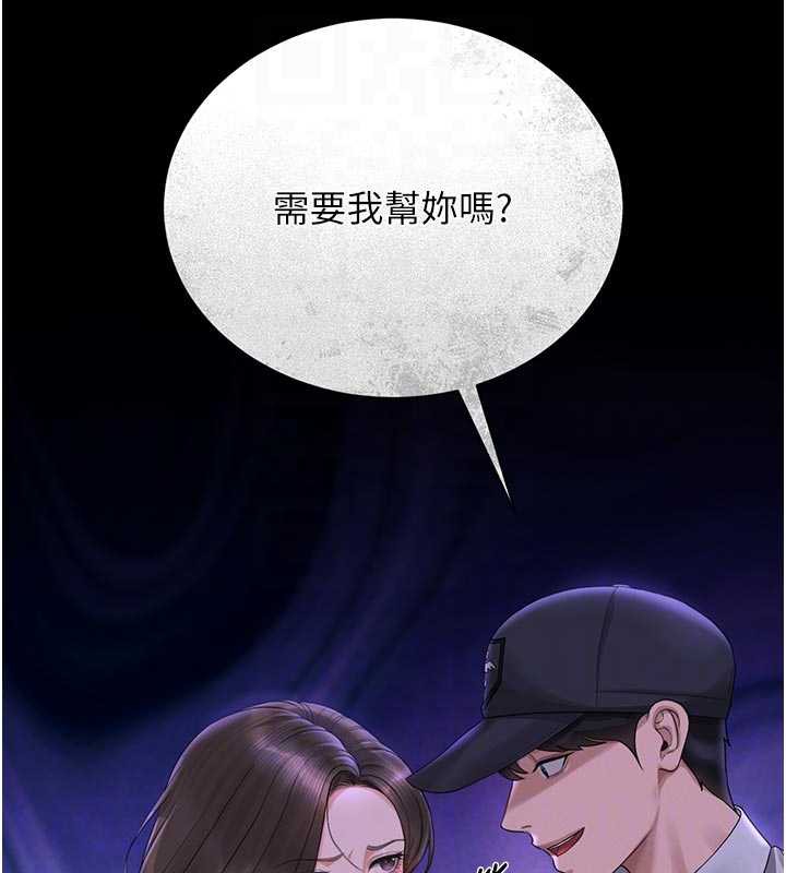 猎艷管理员第15話-在家被迫接受性教育