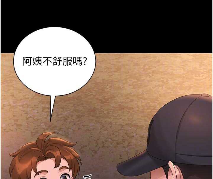猎艷管理员第15話-在家被迫接受性教育