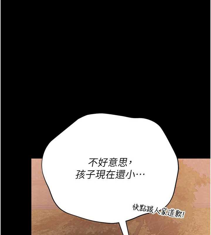 獵艷琯理員第15話-在家被迫接受性教育