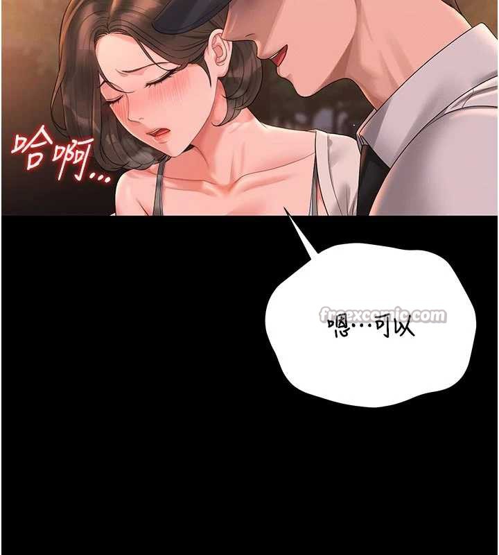 猎艷管理员第15話-在家被迫接受性教育