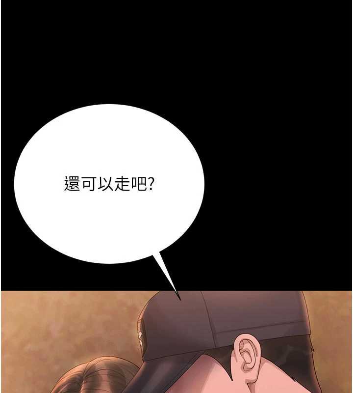 猎艷管理员第15話-在家被迫接受性教育