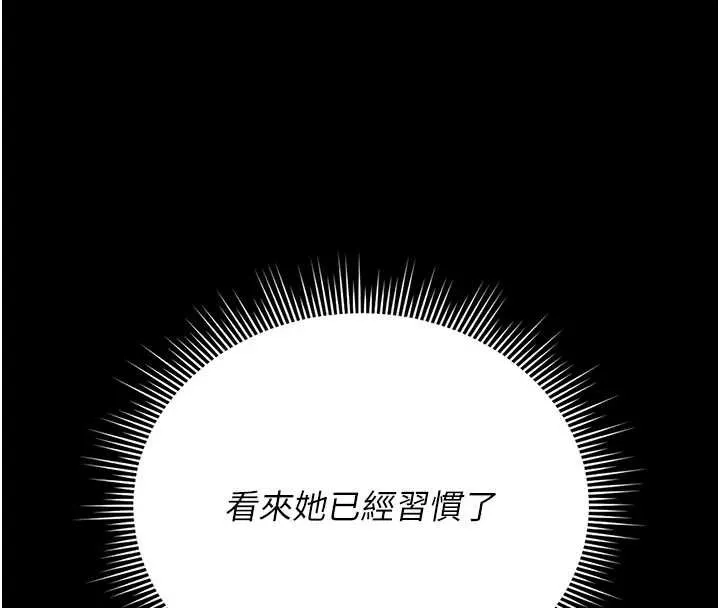 獵艷琯理員第15話-在家被迫接受性教育
