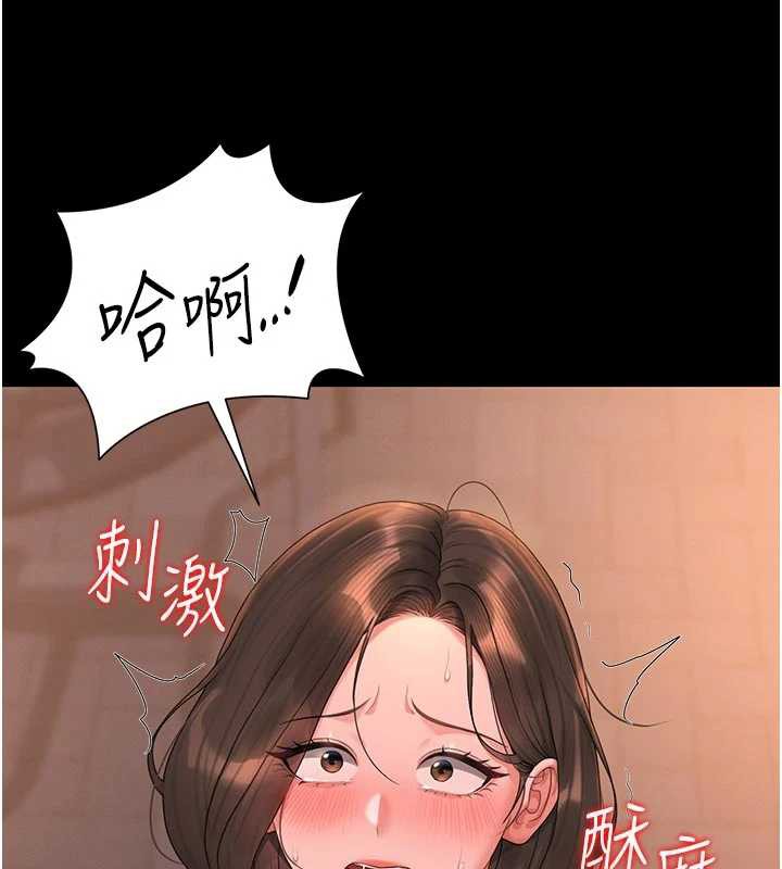 猎艷管理员第15話-在家被迫接受性教育