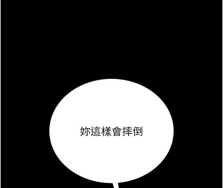 猎艷管理员第15話-在家被迫接受性教育
