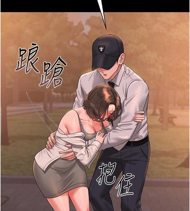 猎艷管理员第15話-在家被迫接受性教育