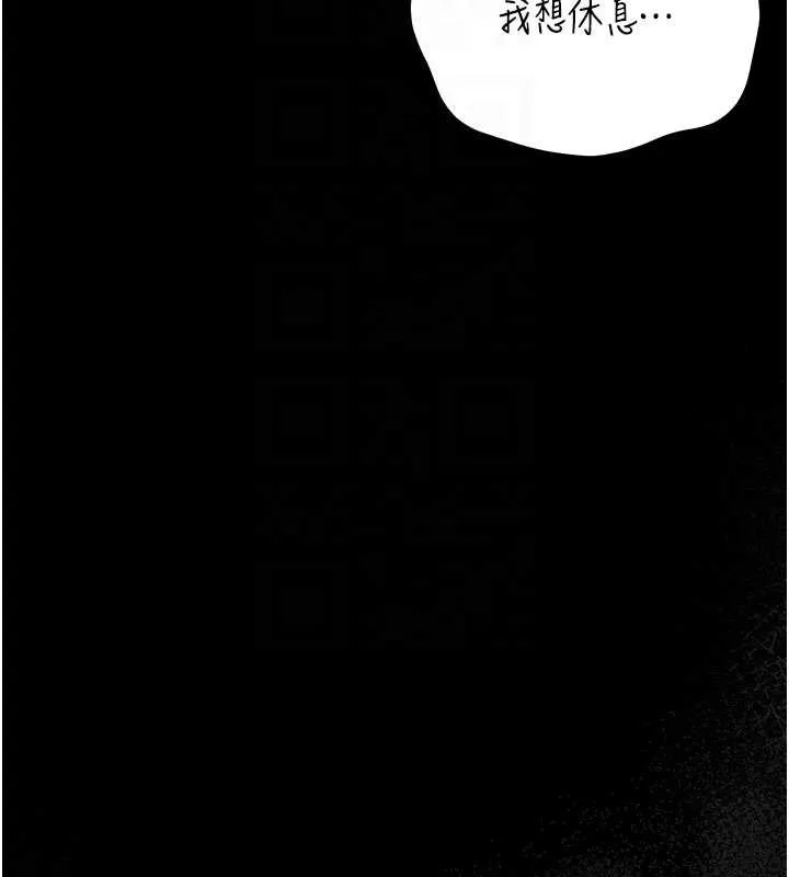 獵艷琯理員第15話-在家被迫接受性教育