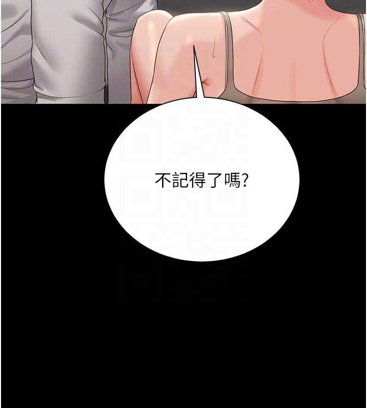 猎艷管理员第15話-在家被迫接受性教育