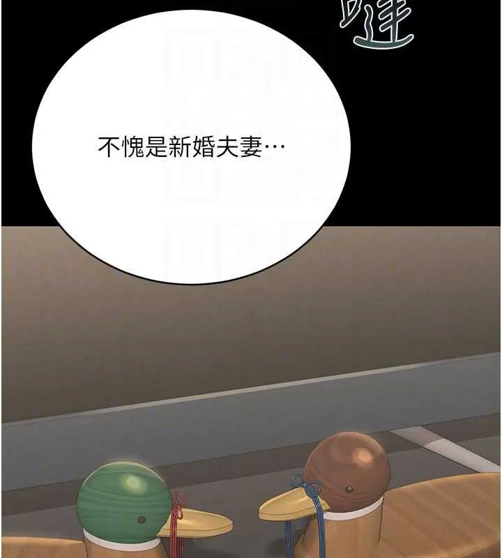獵艷琯理員第15話-在家被迫接受性教育