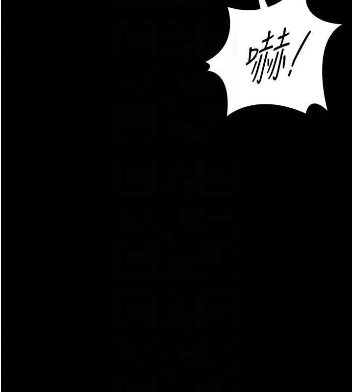 獵艷琯理員第15話-在家被迫接受性教育