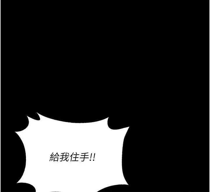 獵艷琯理員第15話-在家被迫接受性教育