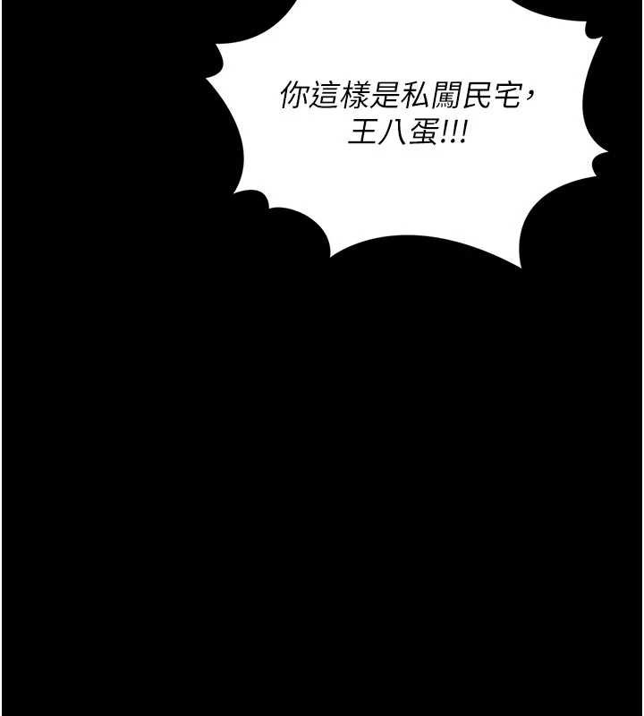 猎艷管理员第15話-在家被迫接受性教育