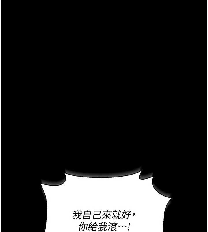 猎艷管理员第15話-在家被迫接受性教育