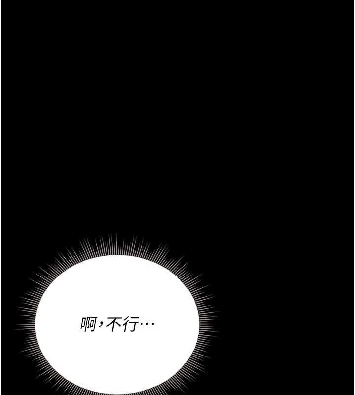 猎艷管理员第15話-在家被迫接受性教育