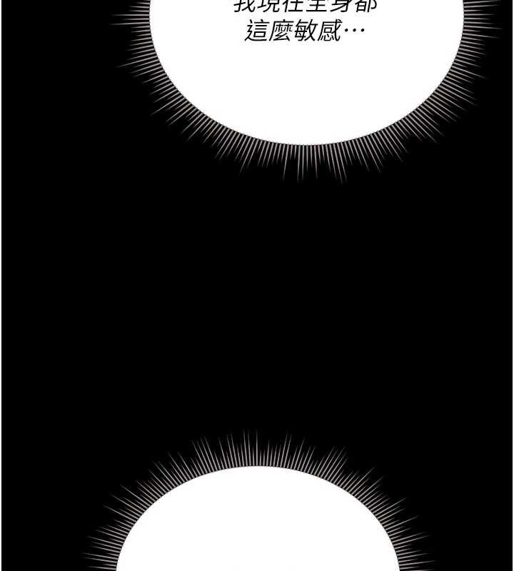 猎艷管理员第15話-在家被迫接受性教育