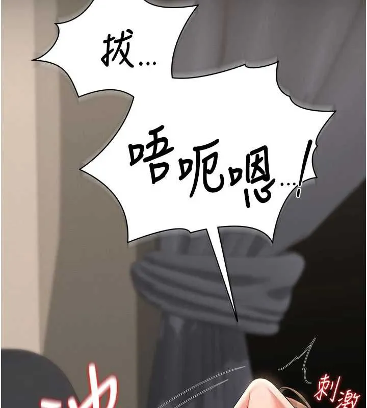 獵艷琯理員第15話-在家被迫接受性教育
