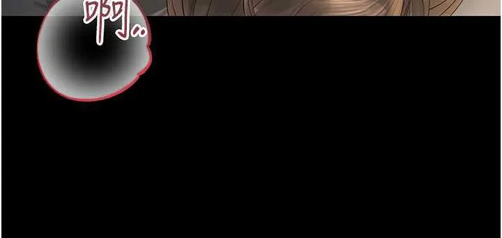 獵艷琯理員第15話-在家被迫接受性教育