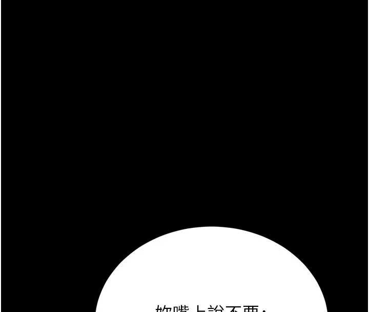 猎艷管理员第15話-在家被迫接受性教育